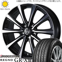 2025年最新】215/60r16 レグノの人気アイテム - メルカリ