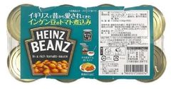 【8缶】 HEINZ ハインツ ベイクドビーンズ 130gX8 食べきりサイズ 缶詰 保存 防災 ストック 常温 インゲン豆 トマト煮込み 海外 ビーンズ 輸入 缶 常備 豆 食材 具材 食品
