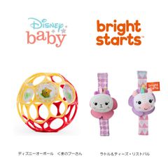 【新品未使用】ディズニーボールラトル（くまのプーさん）+ラトル＆ティーズ・リストパル
