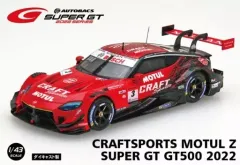 未開封  エブロ製  S Road CRAFTSPORTS GT-R 2017 未開封 EBBRO製 S Road CRAFT SPORTS GT-R 2017 - コレクション