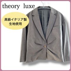 試着のみ セオリーリュクス ノーカラー麻レーヨンジャケット - メルカリ