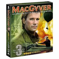 2025年最新】冒険野郎マクガイバーの人気アイテム - メルカリ