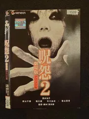 パチンコ　パチスロ　恐怖ホラー系　プロモーションDVD　まとめ売り　リング　呪怨 CR 呪怨 DVD FUJI 【販売促販品】中古品 - メルカリ