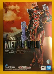 BANDAI SPIRITS METAL BUILD エヴァンゲリオン2号機 EVA2020のサムネイル