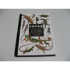 スパイスの人類史 - メルカリ