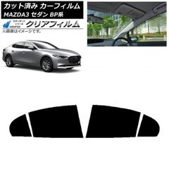 日産 ステージア M35 V35 オーディオパネル ナビパネル センターパネル
