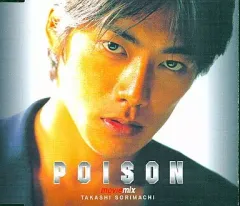 2025年最新】poison 反町隆史の人気アイテム - メルカリ 2025年最新】poison 反町隆史の人気アイテム - メルカリ