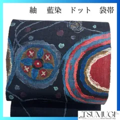 【未使用　長尺】楮布　出羽織座　唐草　藍　名古屋帯　帯丈384cm 帯幅32cm 未使用長尺】楮布出羽織座唐草藍名古屋帯帯丈384cm 帯幅32cm