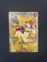 鬼ヶ大王 ジャオウガ 金トレジャー 2枚 鬼ヶ大王 ジャオウガ [DM24RP4 TR2/TR9] | トレカカク～デュエマ