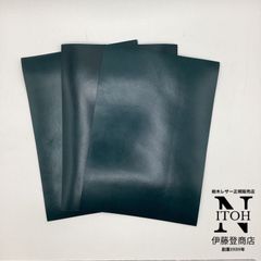 インポートレザー　スムース　A4サイズ　3枚セット　1.8ｍｍ　深緑　革　本革　牛革　レザークラフト　ハンドメイド　送料無料 250521-60