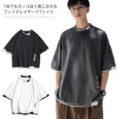 韓国 ファッション メンズ tシャツ ビッグシルエット 送料無料 レイヤード 半袖 無地 おしゃれ ビッグtシャツ オルチャンファッション 綿100％ コットン テレワーク おうちコーデ wzqP267