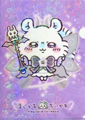 【中古】クリアファイル モモンガ A4ホログラムクリアファイル 「ちいかわ なんか小さくてかわいいやつ 超まじかるちいかわ」