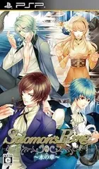 【中古】(未使用･未開封品)Solomon's Ring~水の章~ (通常版) - PSP