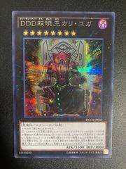 D-HERO ダークエンジェル 25th 遊戯王 25thシークレット クォーター