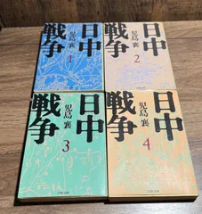 2025年最新】襄 児島の人気アイテム - メルカリ