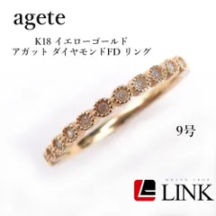 K18 イエローゴールド ダイヤモンド リング アガット agete K18ダイヤモンドリング｜リング｜アガット 公式オンラインストア