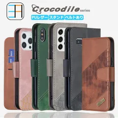 [CA5138] iPhone6 plus ケース 手帳型 テクスチャー かわいい 前面 スマートフォンカバー スマホ カバー アイホン6 plus アイフォン6プラス iPhone6 plus アイフォン6プラス iPhone6plus 全機種対応 マグネッ