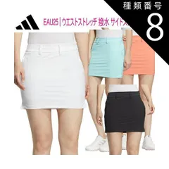 種類8：M/コーラルフュージョン（HT0049） アディダス ゴルフウエストストレッチ撥水 サイドスリットスカートレディース ゴルフ ウェア「Adidas Golf EAU25」2023年春夏モデル日本正規品