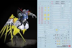 要説明文　ジオングrg新品別売 デカール付　値下げ❗️本日　昼頃迄　価格 ジオング (RG) (ガンプラ) - ホビーサーチ ガンプラ他
