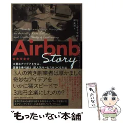【中古】 ノンブランド・ジャパニーズ ブランドになれない日本人/日経ＢＰ企画/小野恵子 ノンブランド・ジャパニーズ | 小野 恵子 |本 | 通販 | Amazon