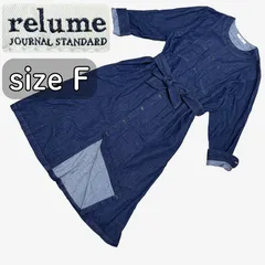 【美品】JOURNAL STANDARD relume バンドカラーデニムシャツワンピース　長袖 ロングワンピース 前開き ロング丈 ミモレ丈