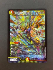 2025年最新】ゾージアの人気アイテム - メルカリ