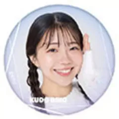 2026年最新】工藤理子 stu48の人気アイテム - メルカリ