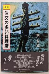 守破離 池坊専永著 日本経済新聞社 柴田英雄 立華作品集 - メルカリ