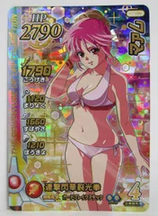 2025年最新】マァム 水着の人気アイテム - メルカリ