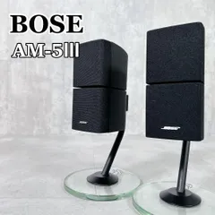 X845 BOSE AM-5Ⅲ ダブルキューブ サテライトスピーカー スタンド付 2025年最新】bose am-5iiiの人気アイテム - メルカリ