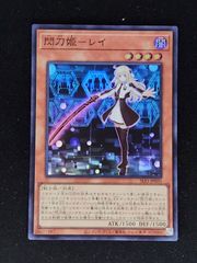 遊戯王 25th クオシク 閃刀姫－レイ QCAC-JP00 - メルカリ