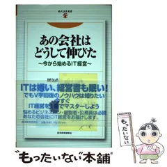 2024年最新】経済産業調査会の人気アイテム - メルカリ