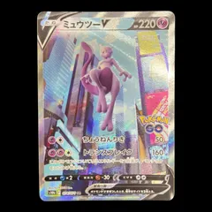 ポケモン - ミュウツーv SA ポケモンカード ミュウツーV SA・ミュウツーV STAR SAR - メルカリ