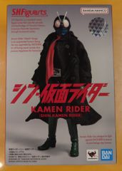 반다이 SHFiguarts 신·가면 라이더 가면 라이더(신·가면 라이더)