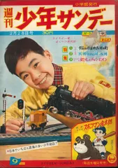 2025年最新】1960年（昭和35年）の人気アイテム - メルカリ