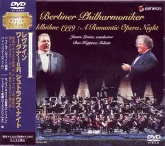新品未開封　オペラdvd ワーグナー　トリスタンとイゾルデ　ベームdvd 2025年最新】ワーグナー:トリスタンとイゾルデ [DVD]の人気