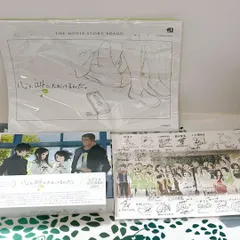 【 非売品 】それでも歩は寄せてくる　声優サイン入り台本 71W0zq1DqLL._UF350,350_QL50_.jpg