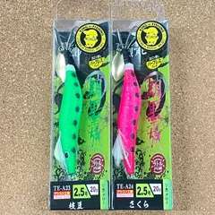 楽天市場】蛸墨族デカ針 タコエギ ミドリエビ 4号 40g 船タコ