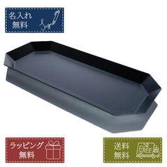 名入れ無料 キャッシュトレー  八角形横長 ブラック 黒色 ラグジュアリー トレイ お店 屋号 パン屋 カフェ 誕生日 プレゼント ギフト 開店祝い 父の日 母の日 男性 女性＊