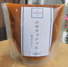かぼちゃジャム150g 添加物不使用