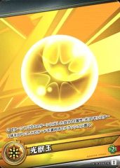 [중고]몬스터 스트라이크 카드 게임 vol.5-0042-Ri[Ri]:광수옥(노멀 사양)