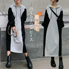 パーカー 即購入OK ワンピース 裏起毛 レディース 春 秋 冬 パーカーワンピース バイカラー ワンピース ロング丈 プルオーバー ワンピース 大きいサイズ 体型カバー ゆったり ビックシルエット 長袖 裏ボア 裏起毛 無地 xzzhang545