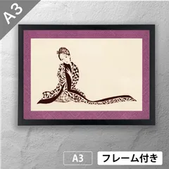 竹下夢二 竜田姫 京都版画院版 木版画 大判 2025年最新】竹下 版画の人気アイテム - メルカリ