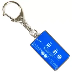 2025年最新】鉄道 看板の人気アイテム - メルカリ