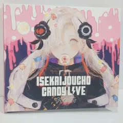 2025年最新】ヰ世界情緒 candy liveの人気アイテム - メルカリ