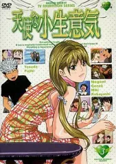 天使な小生意気 全13巻セット DVD 天使な小生意気 初回全13巻セットDVD（天使な小生意気12 〈DVD〉（