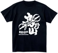 2024年最新】童子Tシャツの人気アイテム - メルカリ