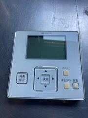 東京ガス 床暖房リモコン IFR-08A-R30 TOKYO GAS ガスター - メルカリ