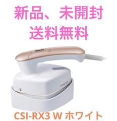 【新品・未使用】HITACHI ヒタチ　衣類スチーマー CSI-RX3 ホワイト