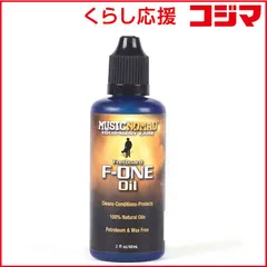 【 新品 未開封 】 MUSICNOMAD　ギター／ベース指板用コンディションオイル FRETBOARD F-ONE OIL　MN105 未使用 送料無料